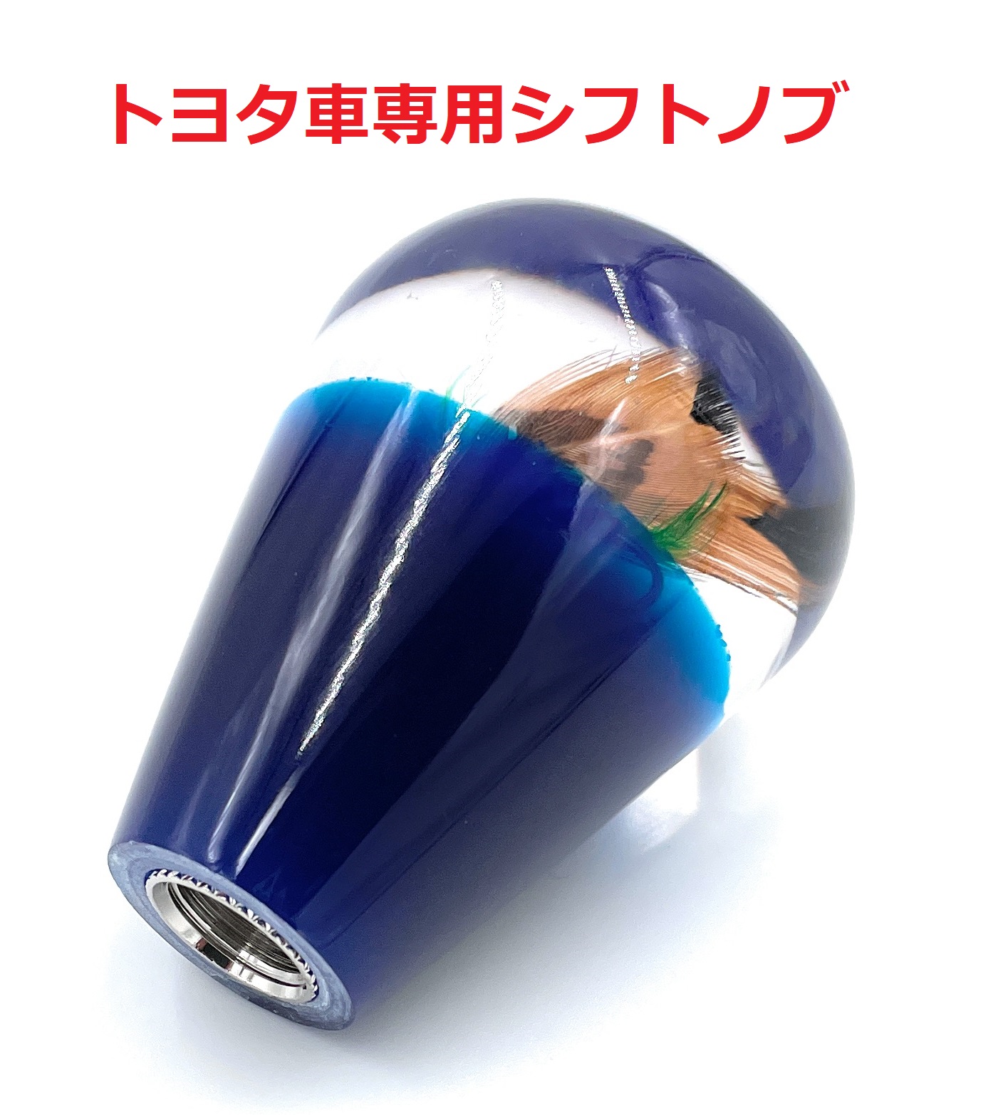 エイリヤンシフトノブハイエースプリウスM12 P1.25
