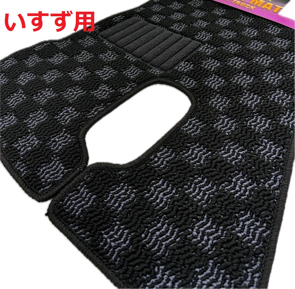 業界最高品質！【車種別フロアマット 運転席側】いすず用♪国産で