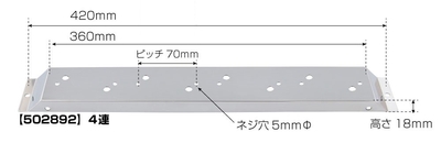 ステンレス製4連角マーカーステー付き ステンレス 角マーカー 取付ステー 4連タイプ 2個セット 鏡面 台