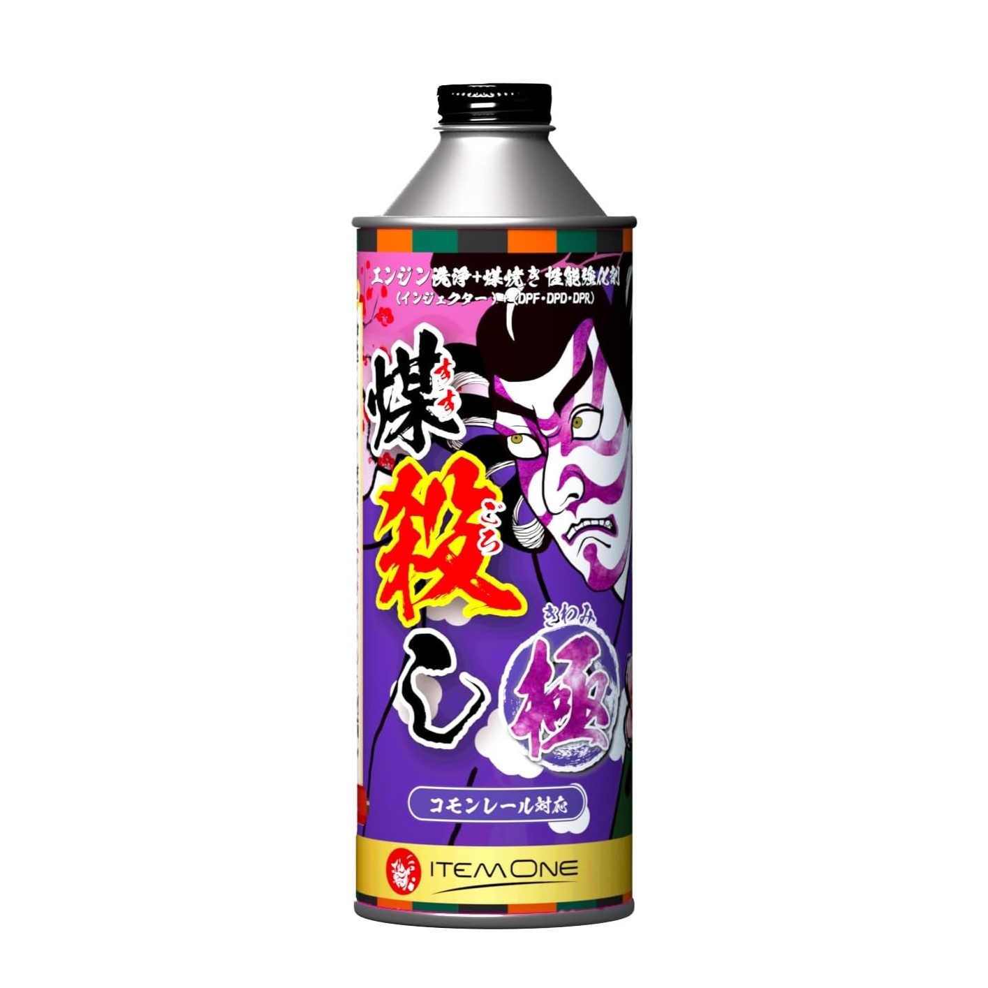 正規代理店！【煤殺し極 500ml】業界で話題のDPF専門店が開発した 