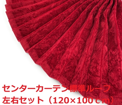 金華山センターカーテン標準ルーフ用 トラック用】大量生産