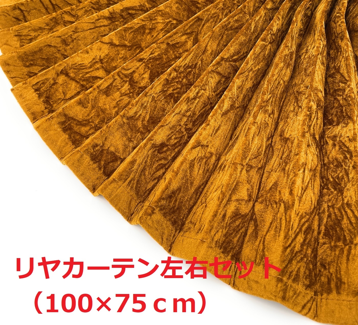 金華山ベッドリヤカーテン トラック用】大量生産により低価格を