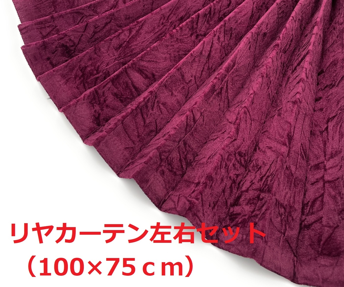 【金華山センターカーテン　標準ルーフ用】大量生産で低価格を実現！（チンチラ茶色） 金華山センターカーテン標準ルーフ用 トラック用】大量生産