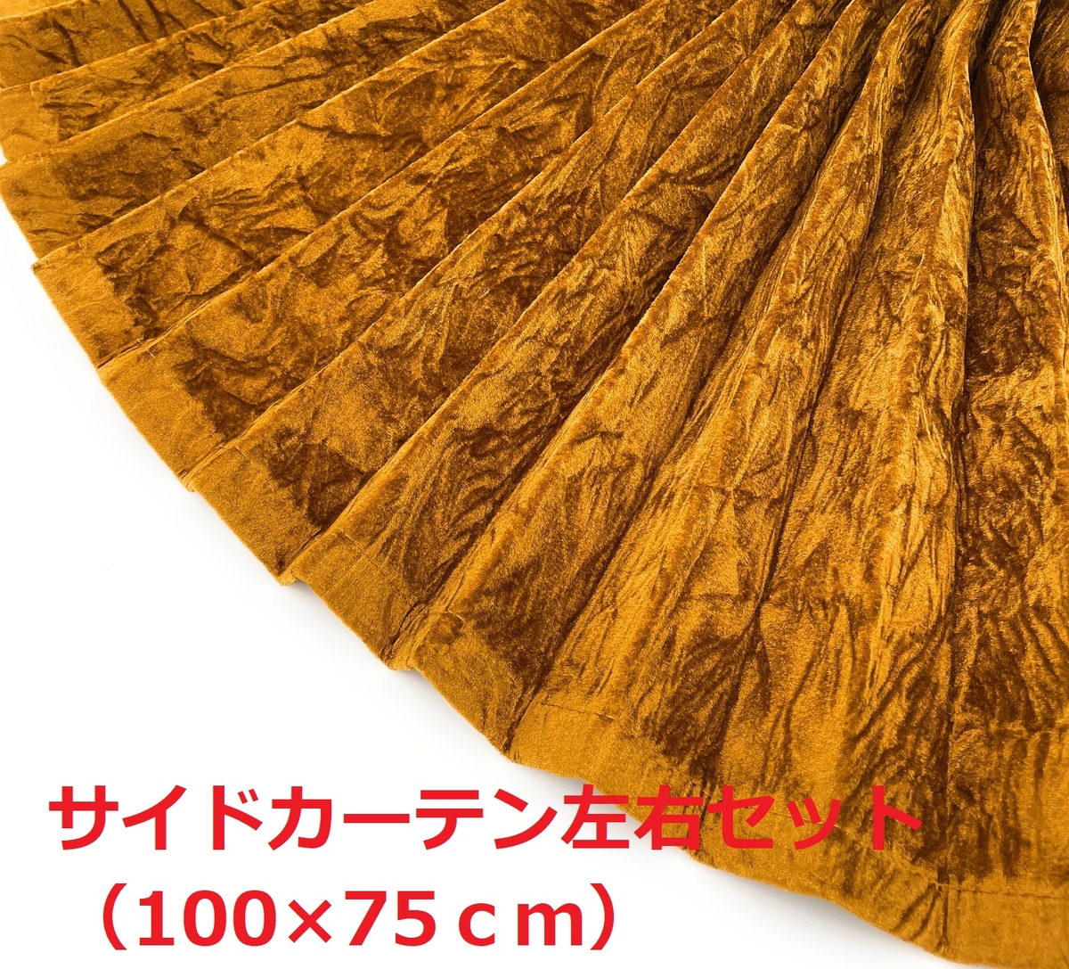 【金華山サイドカーテン　トラック用】大量生産により低価格を実現！（チンチラ茶色） 金華山サイドカーテン トラック用】大量生産により低価格を実現