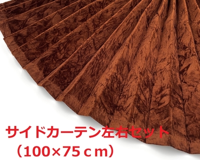 金華山サイドカーテン トラック用】大量生産により低価格を実現
