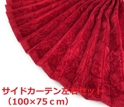 金華山サイドカーテン トラック用】大量生産により低価格を実現