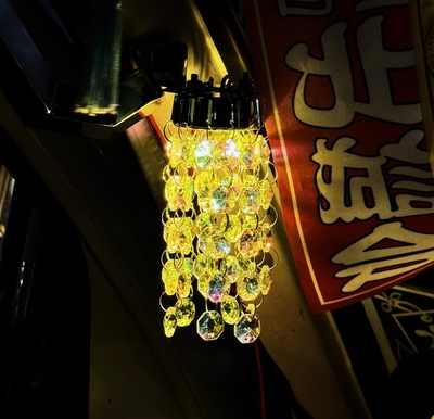 【ミニシャンデリア小　48Φ　12/24V共用】ステー付き！ピラーや車内のワンポイントに♪（電球色）