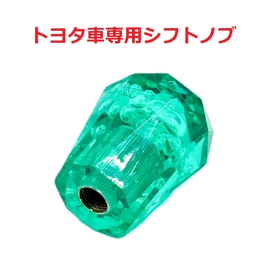 【クリスタルシフトノブ　トヨタ車用（プリウス、アルファード、ハイエースなど）】（エメラルドグリーン）