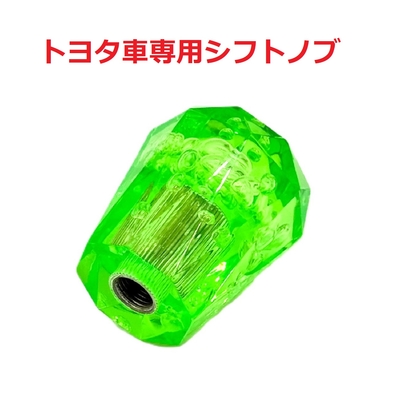 【クリスタルシフトノブ　トヨタ車用（プリウス、アルファード、ハイエースなど）】（ライトグリーン）