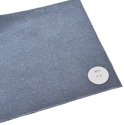 難燃証明発行可能【金華山生地切り売り　反物幅1350ｍｍ】１ｍ単位　内張りや小物製作用に（無地モケットグレー）