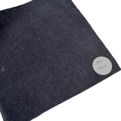 難燃証明発行可能【金華山生地切り売り　反物幅1350ｍｍ】１ｍ単位　内張りや小物製作用に（無地モケットチャコールグレー）