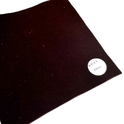 難燃証明発行可能【金華山生地切り売り　反物幅1350ｍｍ】１ｍ単位　内張りや小物製作用に（無地モケットブラウン）