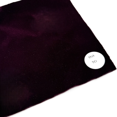 難燃証明発行可能【金華山生地切り売り　反物幅1350ｍｍ】１ｍ単位　内張りや小物製作用に（無地モケットワインパープル）