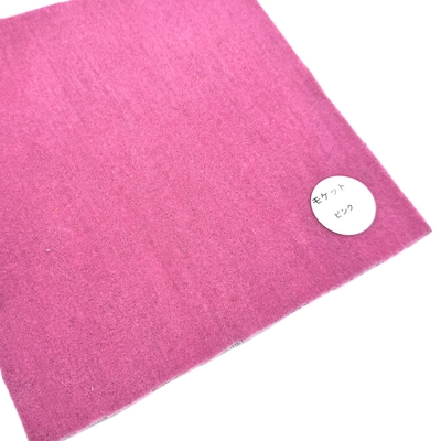 難燃証明発行可能【金華山生地切り売り　反物幅1350ｍｍ】１ｍ単位　内張りや小物製作用に（無地モケットピンク）