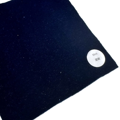 難燃証明発行可能【金華山生地切り売り　反物幅1350ｍｍ】１ｍ単位　内張りや小物製作用に（無地モケットネイビー）濃紺