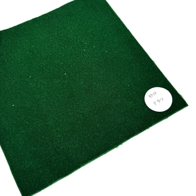 難燃証明発行可能【金華山生地切り売り　反物幅1350ｍｍ】１ｍ単位　内張りや小物製作用に（無地モケットグリーン）