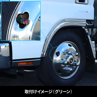 【水中花エアーバルブキャップ】エア漏れ防止、Oリング付属（グリーン）