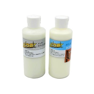 【ピカ壱200ml　２点セット　メッキ用＆ボディ用】ボディ用は撥水プラスの新仕様セット！