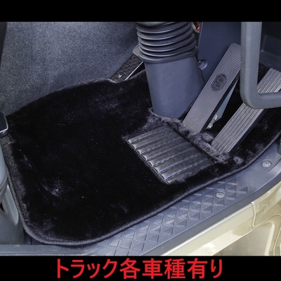業界最高品質！【車種別フロアマット　運転席側】国産でリーズナブル！毛並みが長いフワフワタイプ（ハイパイルブラック）