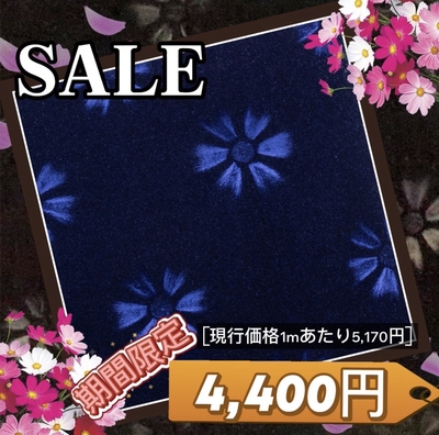 【金華山生地のみ　幅1350ｍｍ】１ｍ単位　切り売り（コスモス濃紺）ネイビー