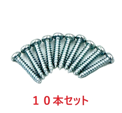 絆限定！【板橋　ミニサイドマーカー　補修用レンズ止めネジ１０ケセット】S91、S92サイドマーカー専用のマーカーレンズ止めネジになります♪