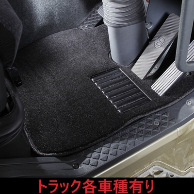 業界最高品質！【車種別フロアマット　運転席側】国産でリーズナブル！（スタンダードブラック）