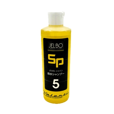 絆限定サイズ！【ジュエルシャイン　300ml】50倍希釈で驚異の実質１５Ｌでこの価格！！ツヤも最強の撥水シャンプー♪