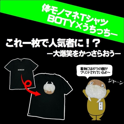 おにいさんずラブ☆Tシャツ3点セット 8fe8712132011e83d103392b3d2df9