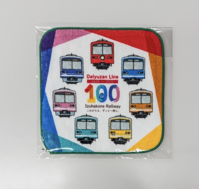 鉄道グッズ | いずっぱこショップ