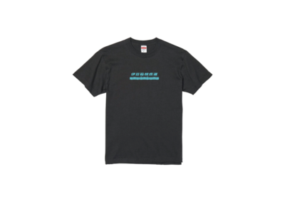伊豆箱根鉄道Tシャツ（２カラー）