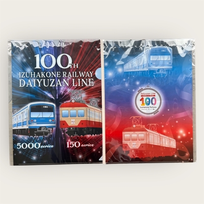 大雄山線開業100周年クリアファイル（DAIYUZAN RAINBOW TRAIN）