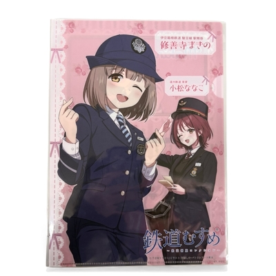 伊豆箱根鉄道「修善寺まきの」×遠州鉄道「小松ななこ」コラボクリアファイル