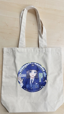 鉄道むすめ「塚原いさみ」トートバッグ 