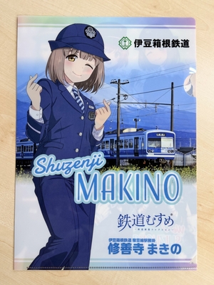 鉄道むすめ 鉄製クリップ 5個セット 鉄道むすめグッズ | いずっぱこショップ