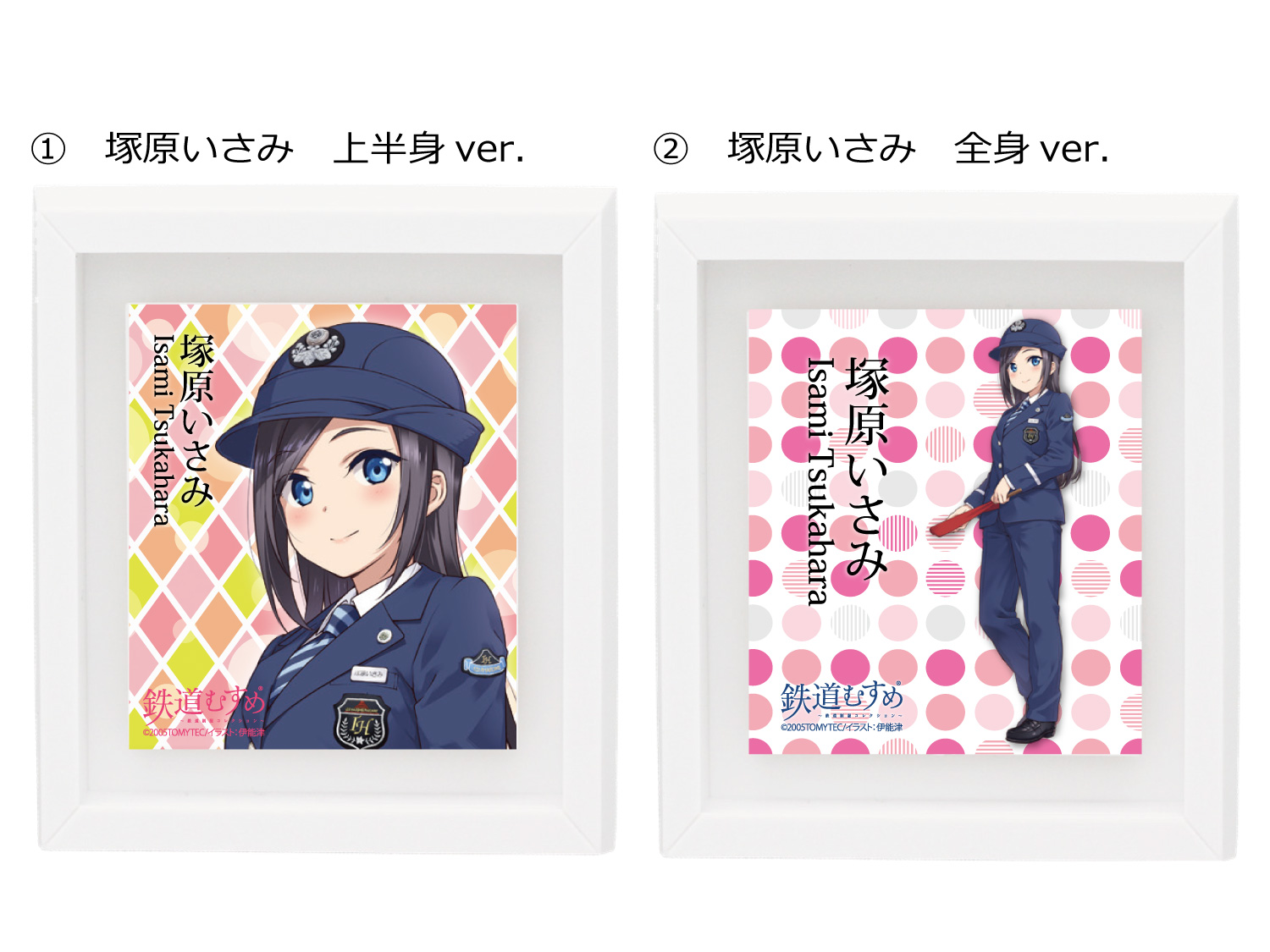 鉄道むすめ ミニ額縁 いずっぱこショップ
