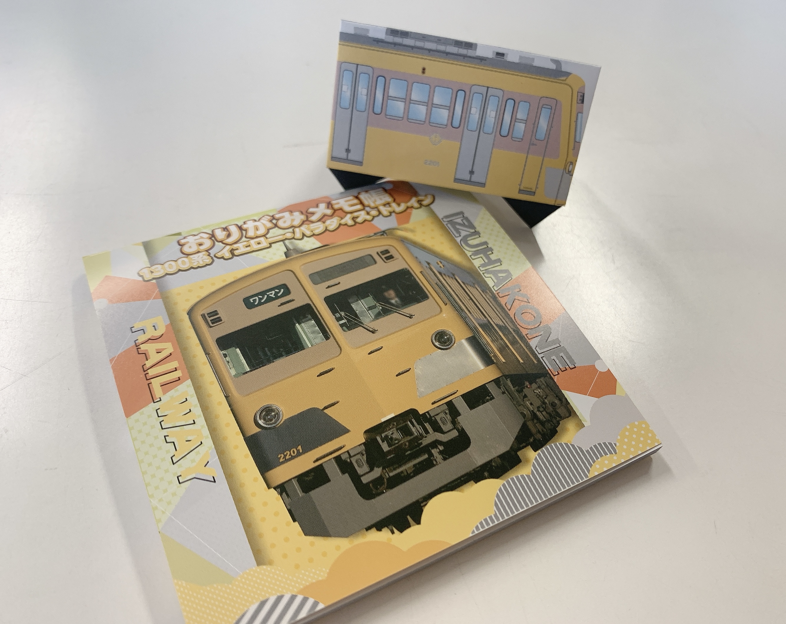 第2弾 鉄道の日 グッズ 折り紙メモ帳 いずっぱこショップ