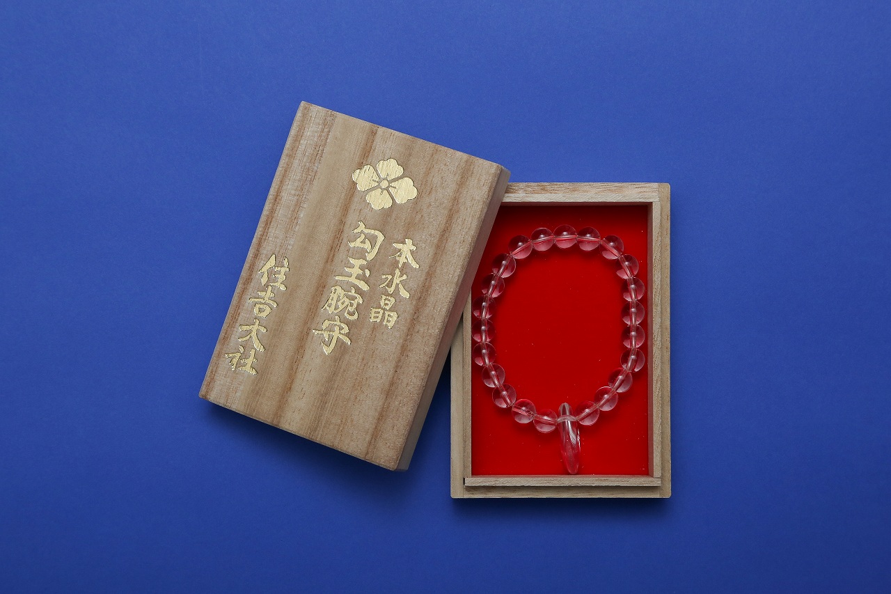 本水晶 勾玉腕守 住吉大社本宮限定品 刻印入り 未使用品
