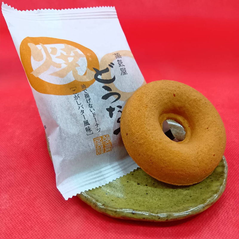 蒸氣屋焼どうなつ（こがしバター風味）1個 | 薩摩蒸氣屋