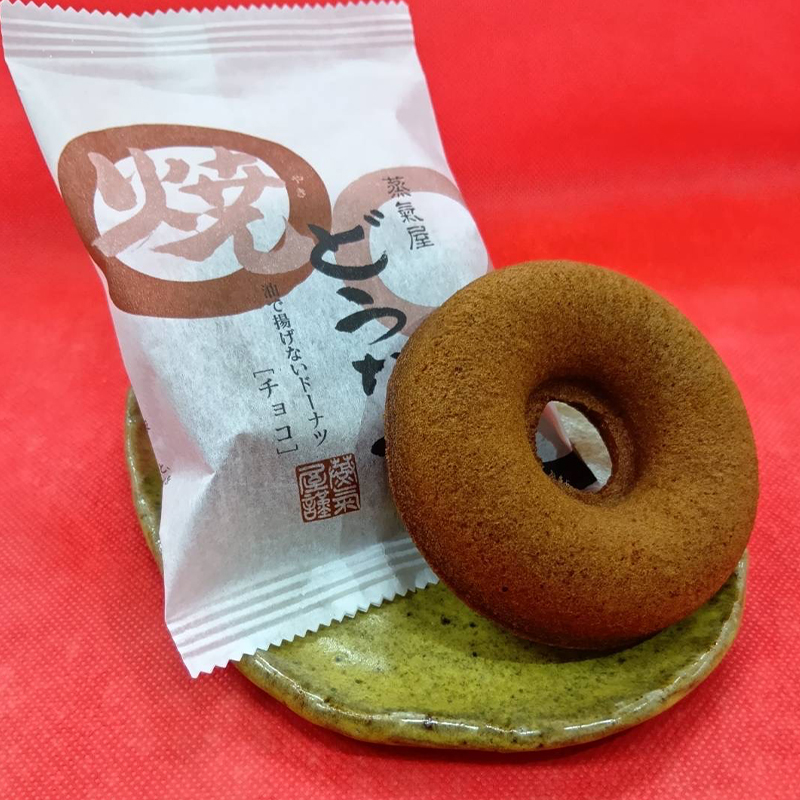 蒸氣屋焼どうなつ（チョコ）1個 | 薩摩蒸氣屋