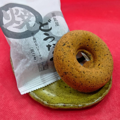 蒸氣屋焼どうなつ（黒ごま：期間限定）1個