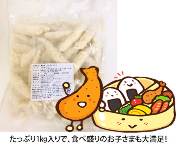 高知県産メヒカリ アジアマリン