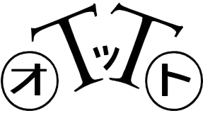 お菓子屋 駄菓子屋 オットネットショップ