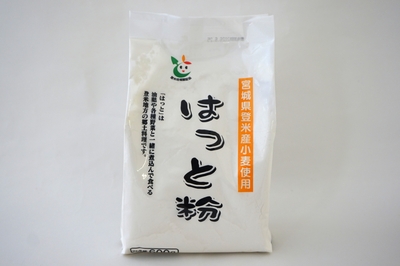 はっと粉