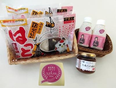 【冷蔵】東北風土マラソン ランメシ！セット 登米名物 はっと・味噌・甘酒セット