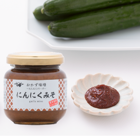 冷蔵】東北風土マラソン ランメシ！セット 登米名物 はっと・味噌
