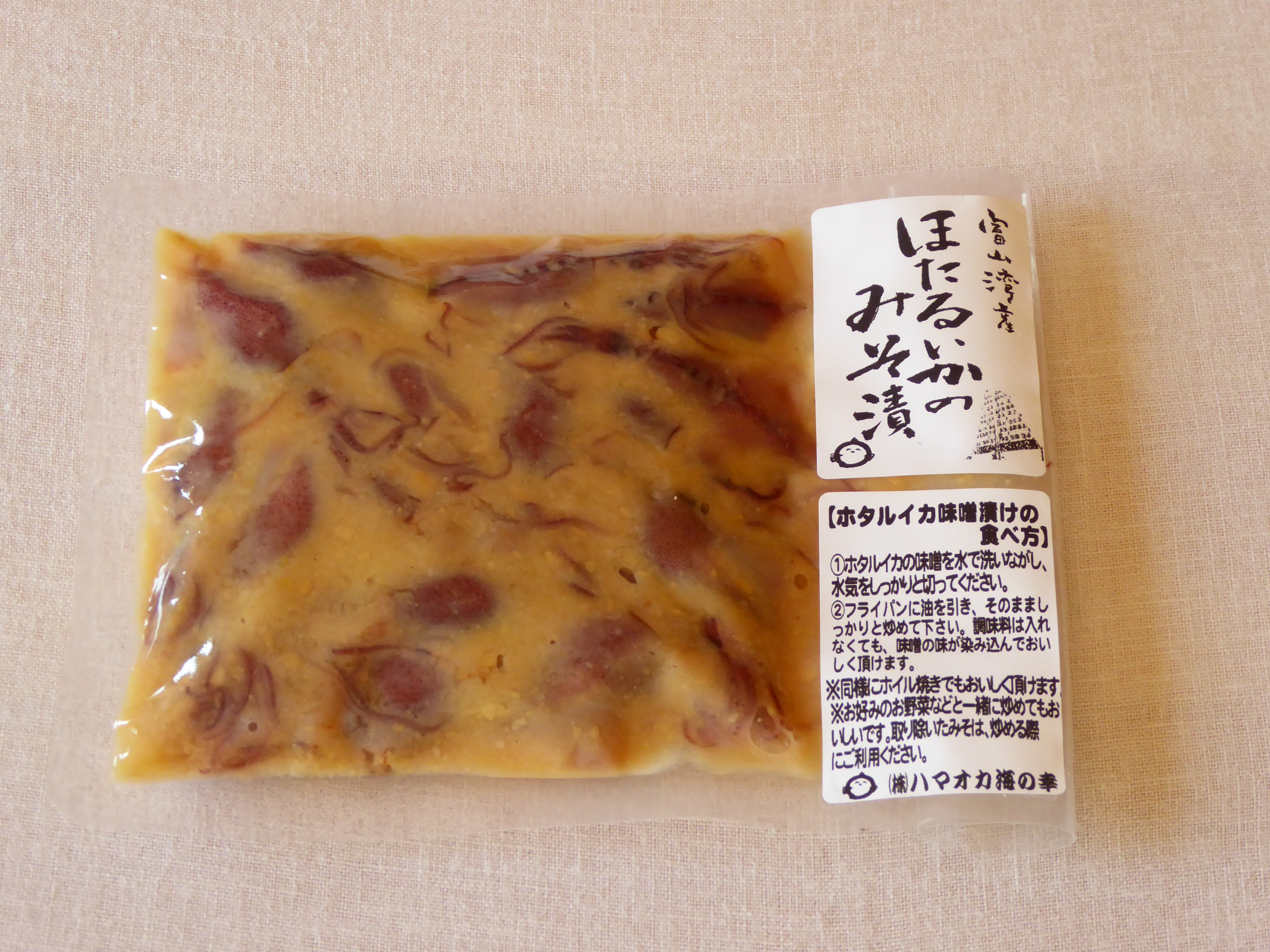 ほたるいかの味噌漬け 魚津産 ハマオカ海の幸