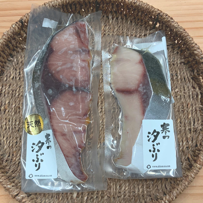 寒鰤あ宮殿 寒ブリアン宮殿✨ | Ebisu船長のブログ