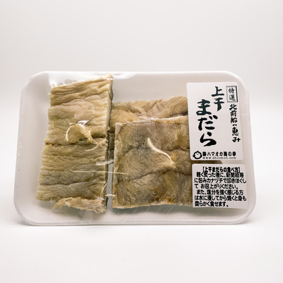 北海道産 上干まだら