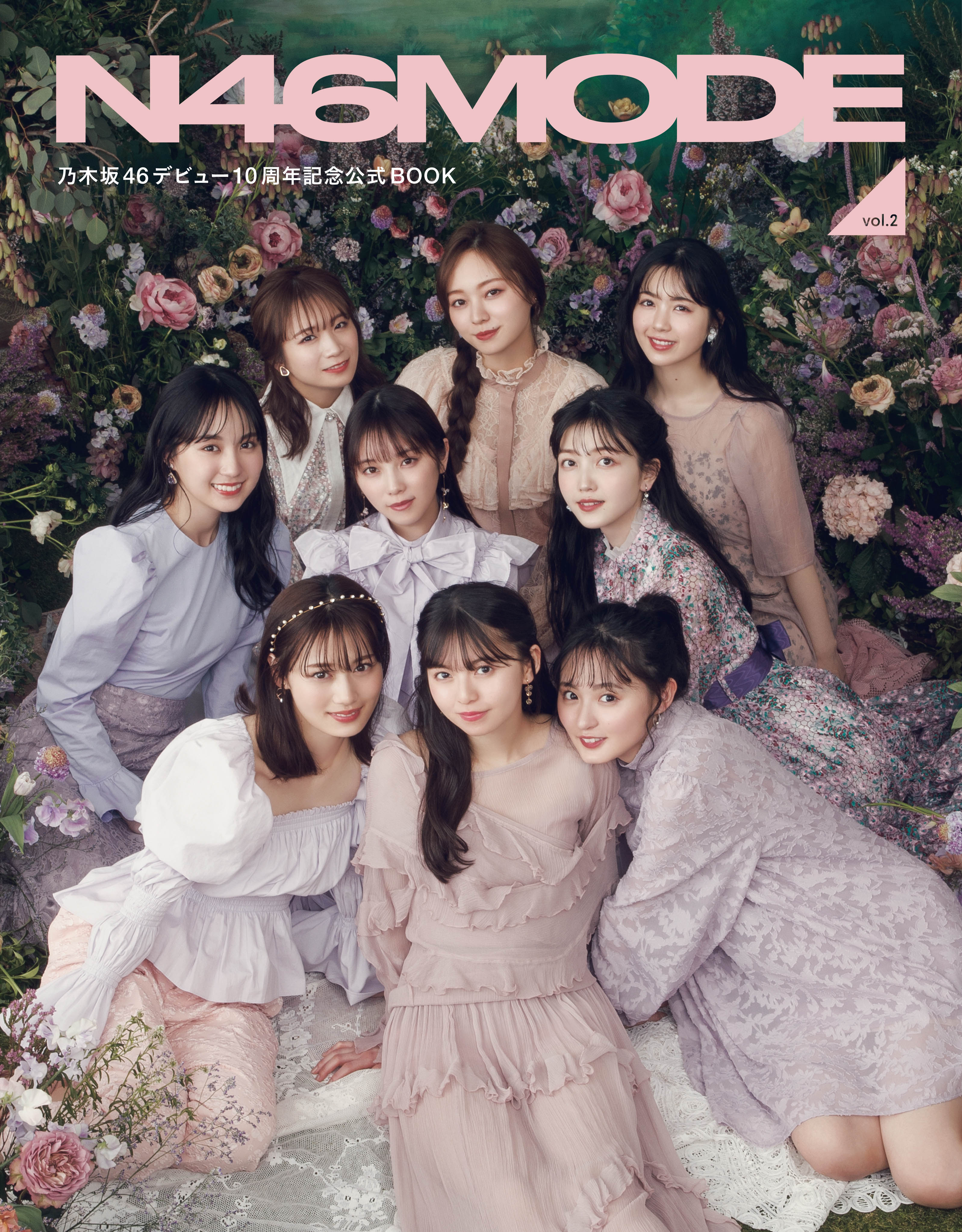 乃木坂46 - 【匿名美品】6期生 雑誌 特典 ポストカード他 9点セット 乃木坂46 乃木坂46 - 【匿名美品】6期生 雑誌 特典 ポストカード他 9点