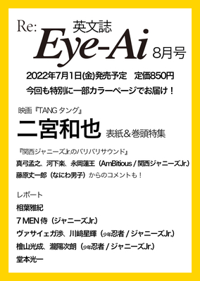 アイアイさま専用ページ あいさま 専用 あい様専用 aiai様専用 アイアイ様専用 aiai様専用 アイ